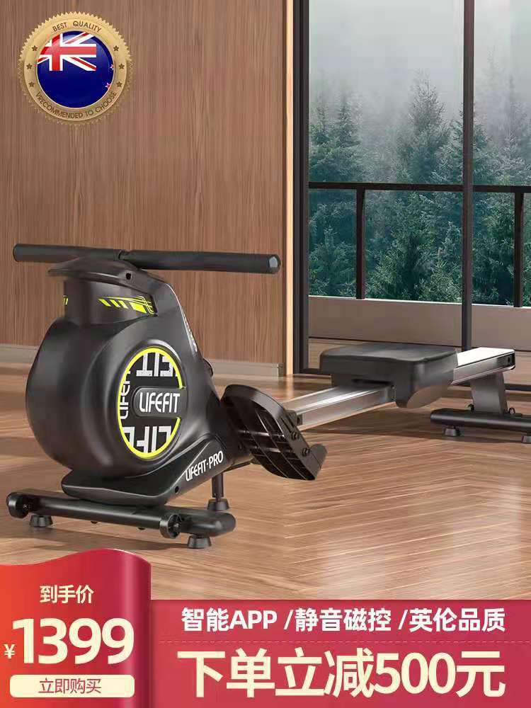 智能磁控折叠划船机家用健身室内小型静音磁阻划船器划桨健身器材