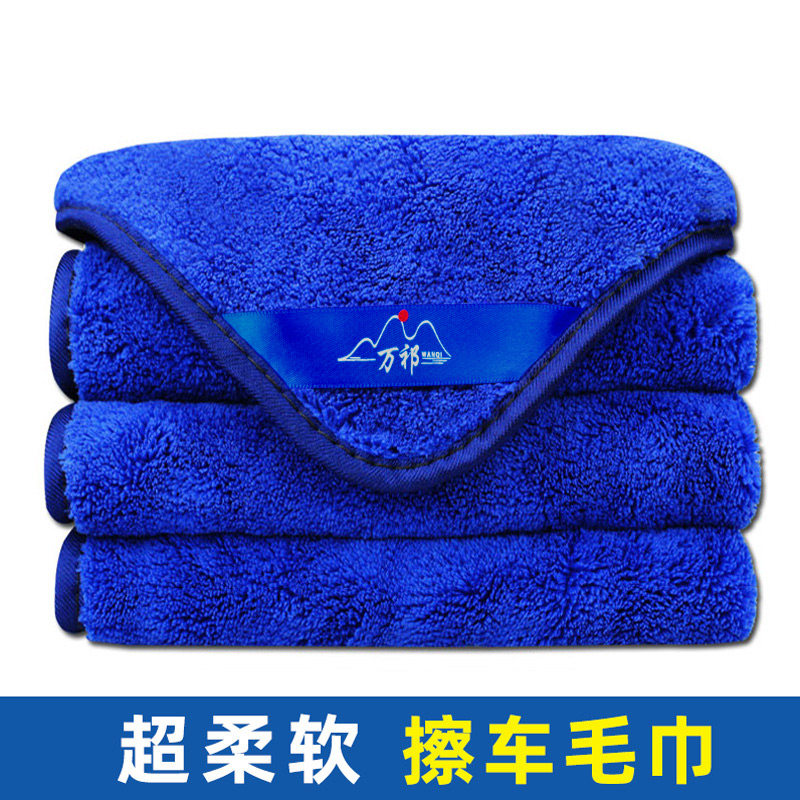 加厚鹿皮洗车毛巾吸水不掉毛