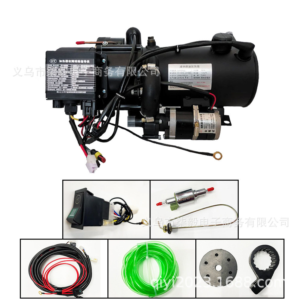 驻车燃油水暖预热锅炉12V/24V