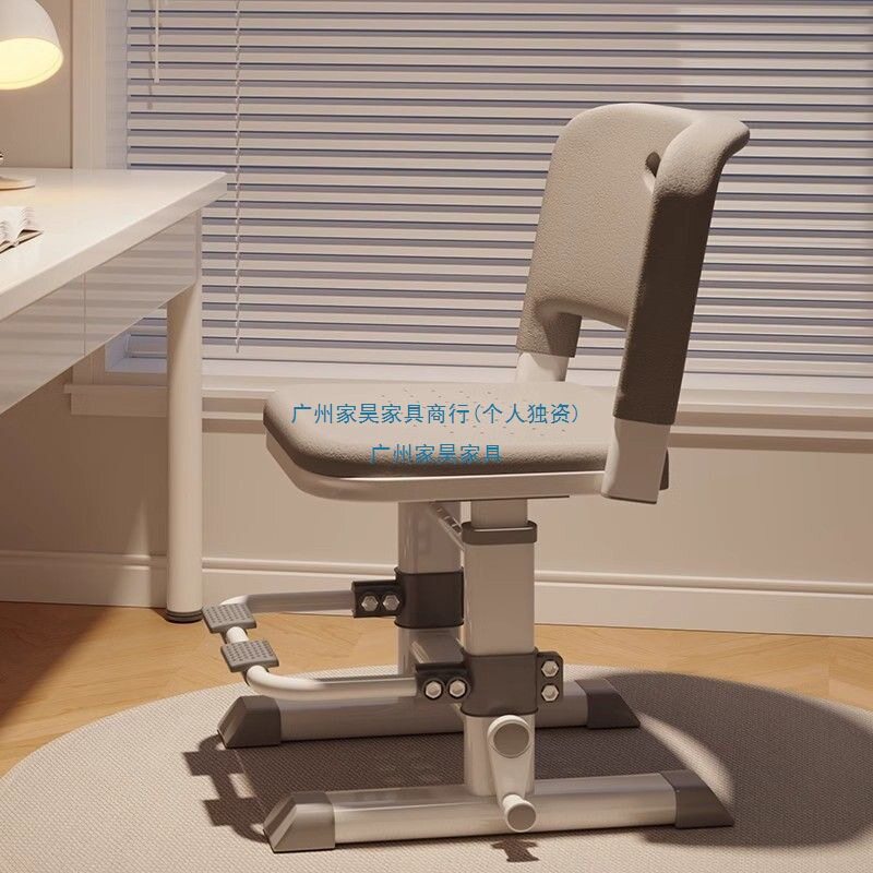 家用手摇升降可调耐用学生椅