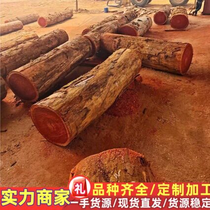 红花梨原木家具乐器台球杆用