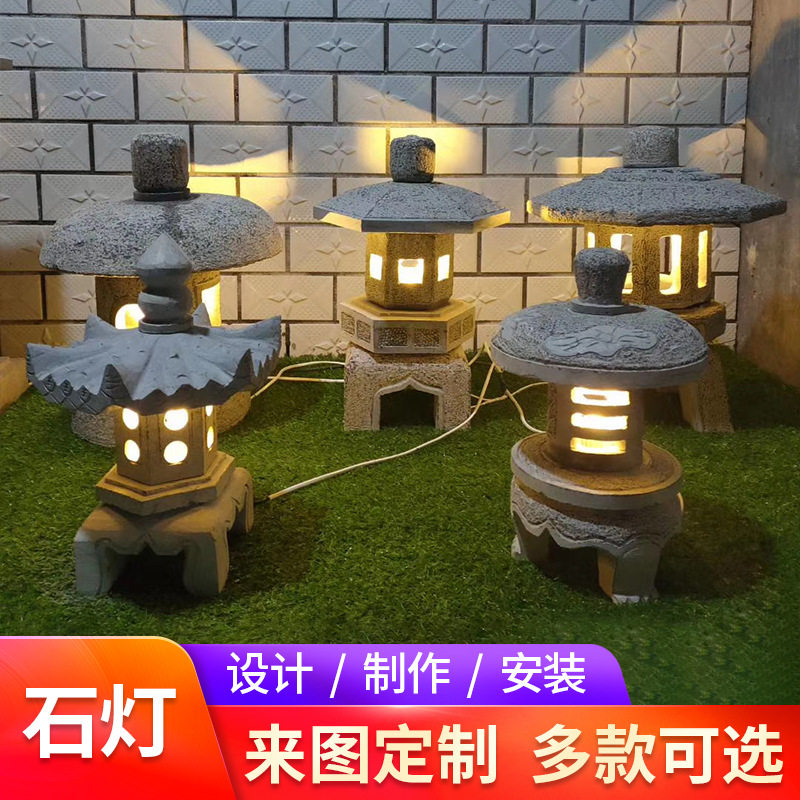 石雕仿古做旧青石石灯笼户外草坪中式庭院石灯石塔地灯雕塑摆件