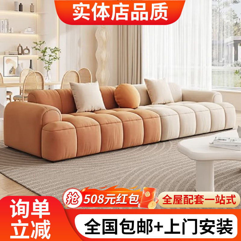奶油风布艺沙发客厅现代简约中小户型日式北欧网红泡芙沙发