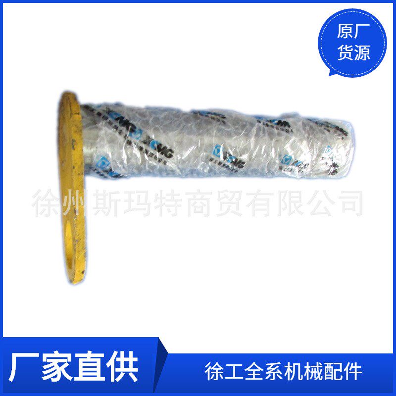 现货供应徐工原厂挖机配件XE80EC70.8.11销轴310400029