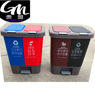 20L按压式 40升厨房酒店学校环卫垃圾桶 脚踏盖中盖分类塑料垃圾桶