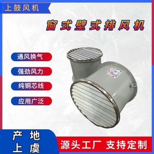 483pa 8型低噪音轴流风机 7.5kw 37070m3 DZT