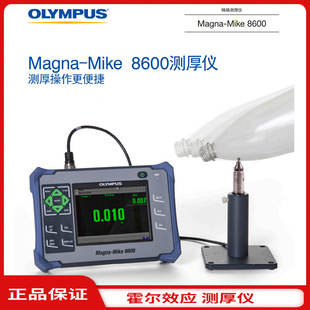 原装奥林巴斯霍尔效应测厚仪MagnaMike8600非铁性材料塑料测定仪