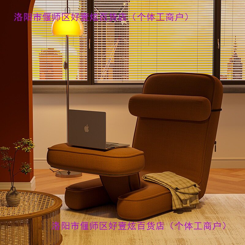 人体工学榻榻米懒人沙发椅