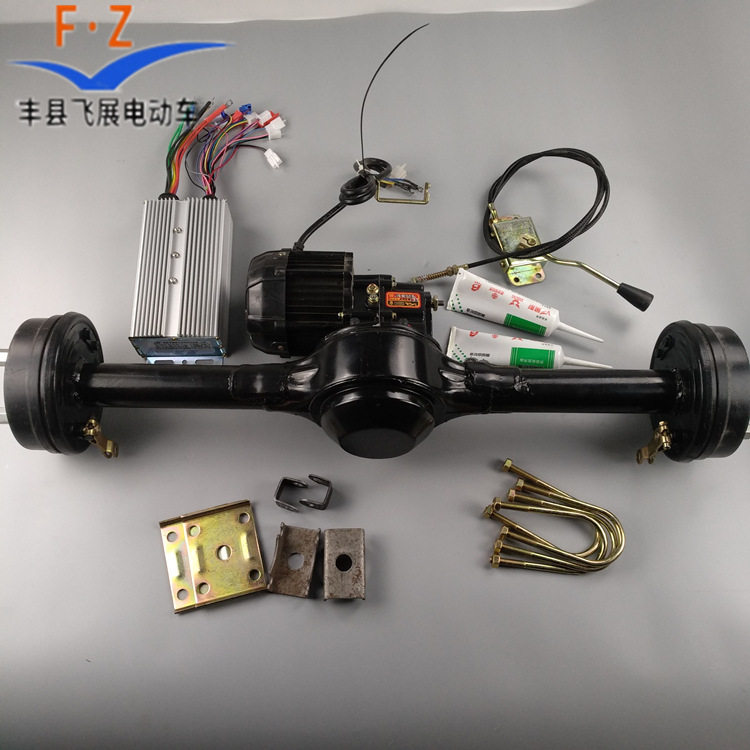 电动车碟刹后桥差速器总成