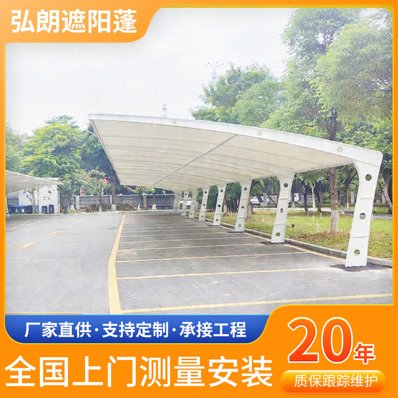 工厂定制膜结构停车棚遮阳篷充电桩雨棚收缩移动活动棚学校遮阳篷