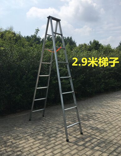 I9AT室内梯子家用梯加高3米人字梯八步折叠梯 阁楼爬梯加宽加厚工