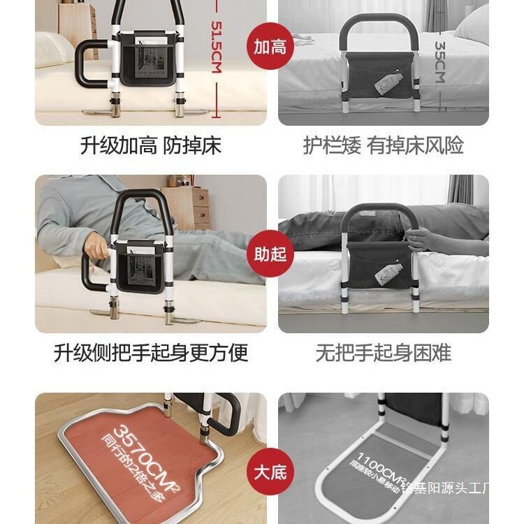 床边扶手栏杆老人起身助力架