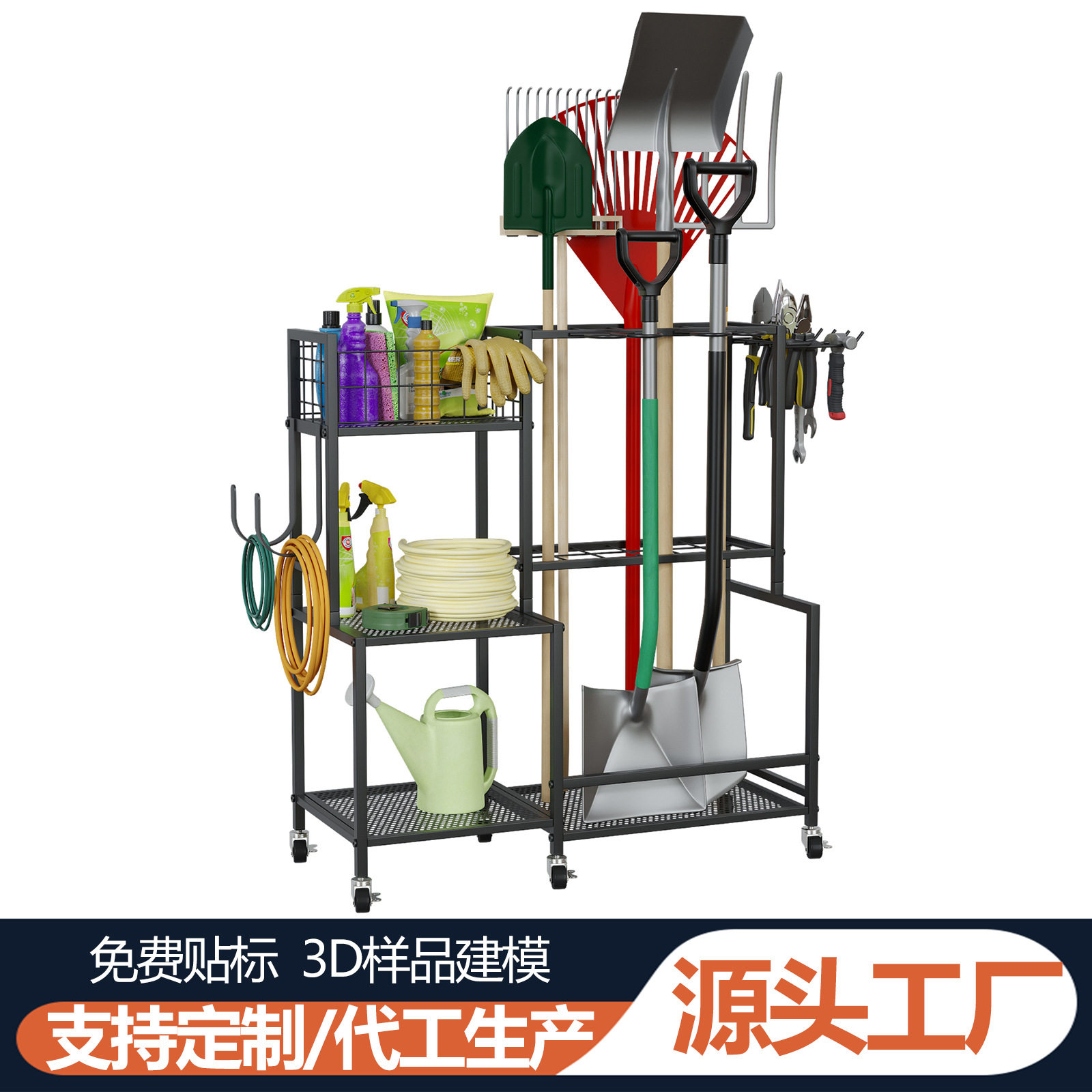 跨境花园工具收纳架可移动车库庭院工具架农用用具整理器储物架子