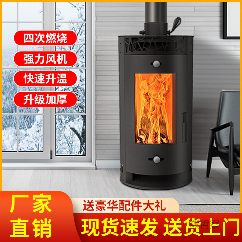 壁炉真火家用取暖100平方立式取暖壁炉吹风散热室内燃柴火取暖炉