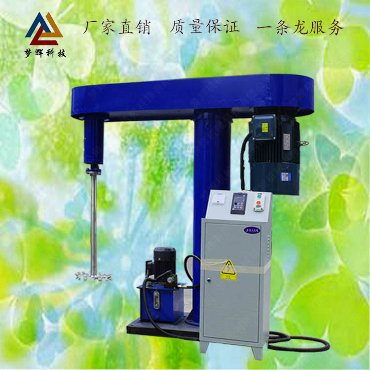 批量生产实验搅拌研磨分散机 液压升降分散机 节能省时质量有保障