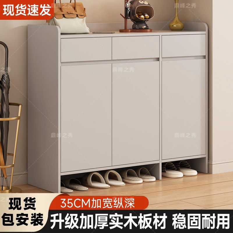 2025新款大容量多层玄关鞋柜