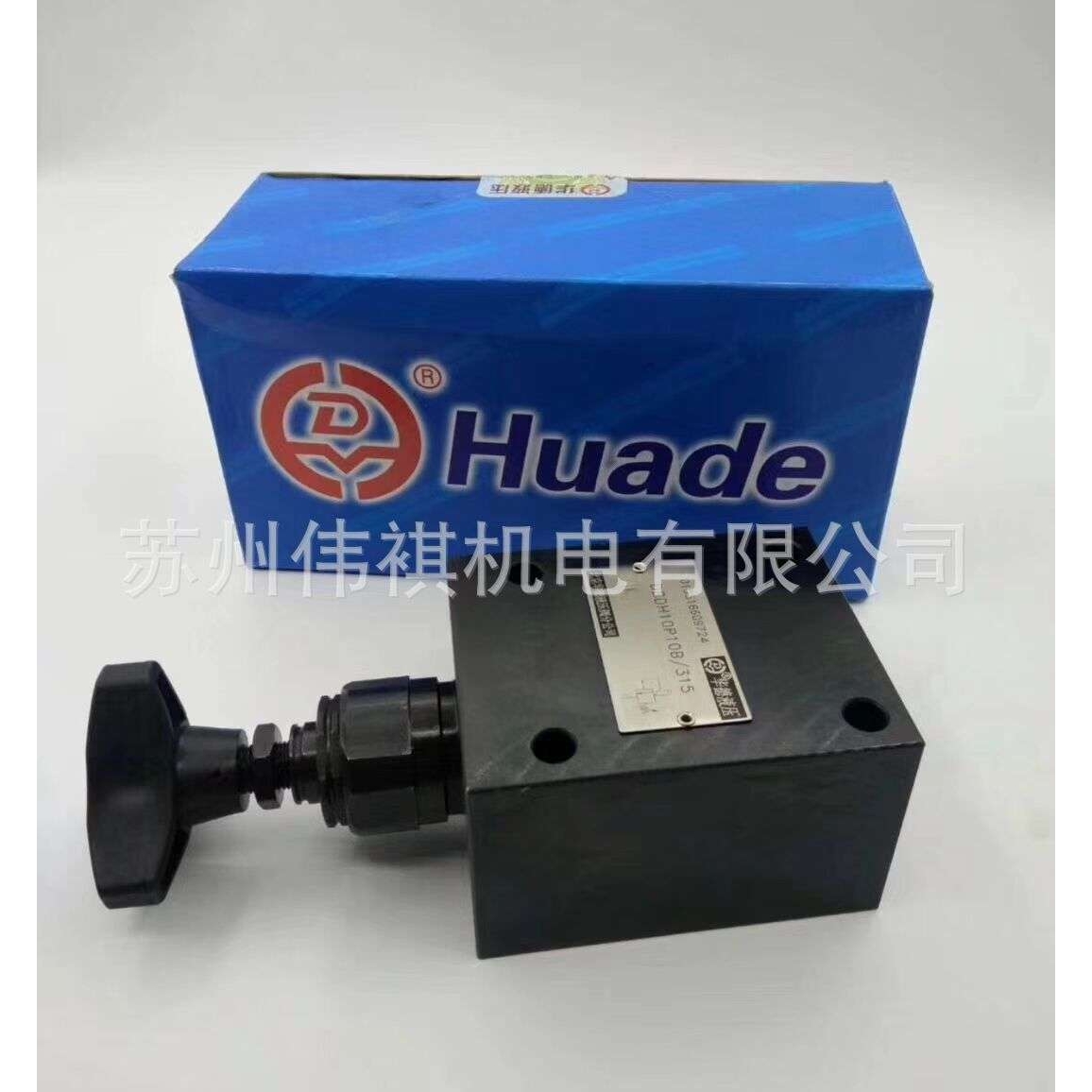 huade华德DAW20B-1-30B/315YG24NZ5 DAW20B-1-30B/315YW220-50NZ4