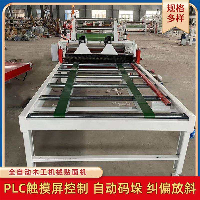 烤箱加热融化胶膜贴合机玻纤布冲孔板复合机木工大板通用贴面机