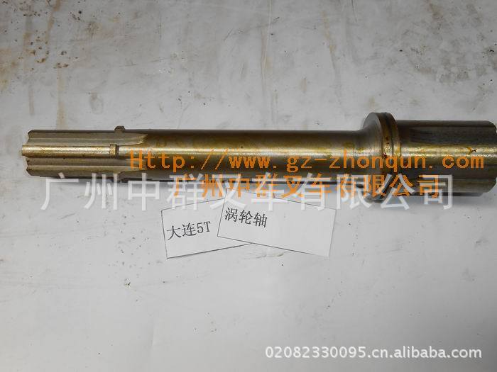 批发叉车配件 叉车涡轮轴 大连叉车5-8吨