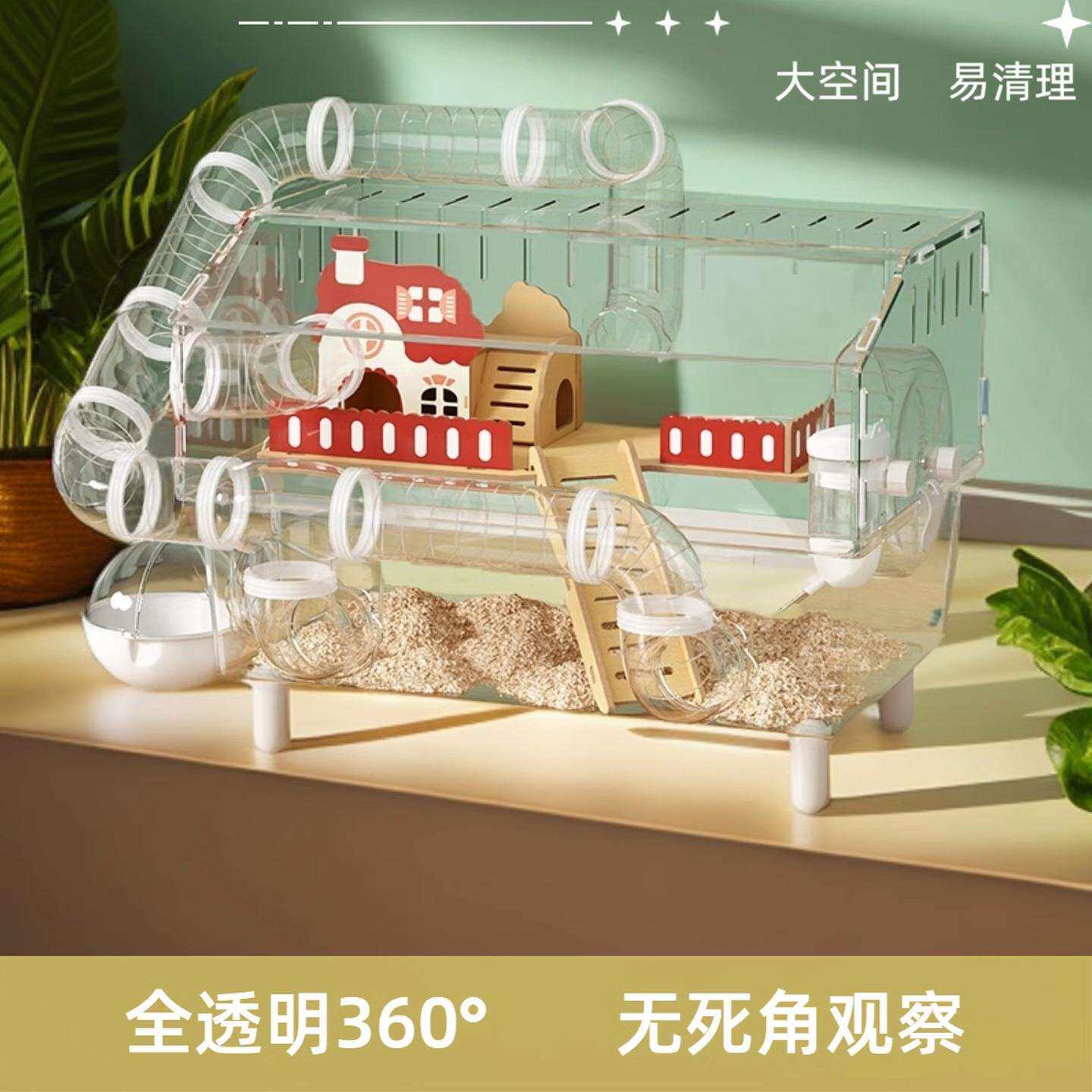 亚克力全透明房子仓鼠笼子便宜大的别墅金丝熊用品窝其他成人