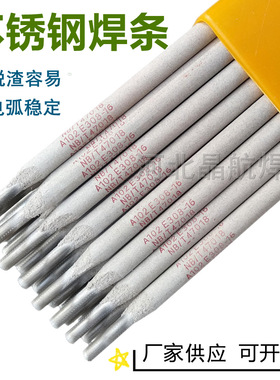 A412不锈钢焊条E310Mo-16不锈钢电焊条A412焊条厂家供应