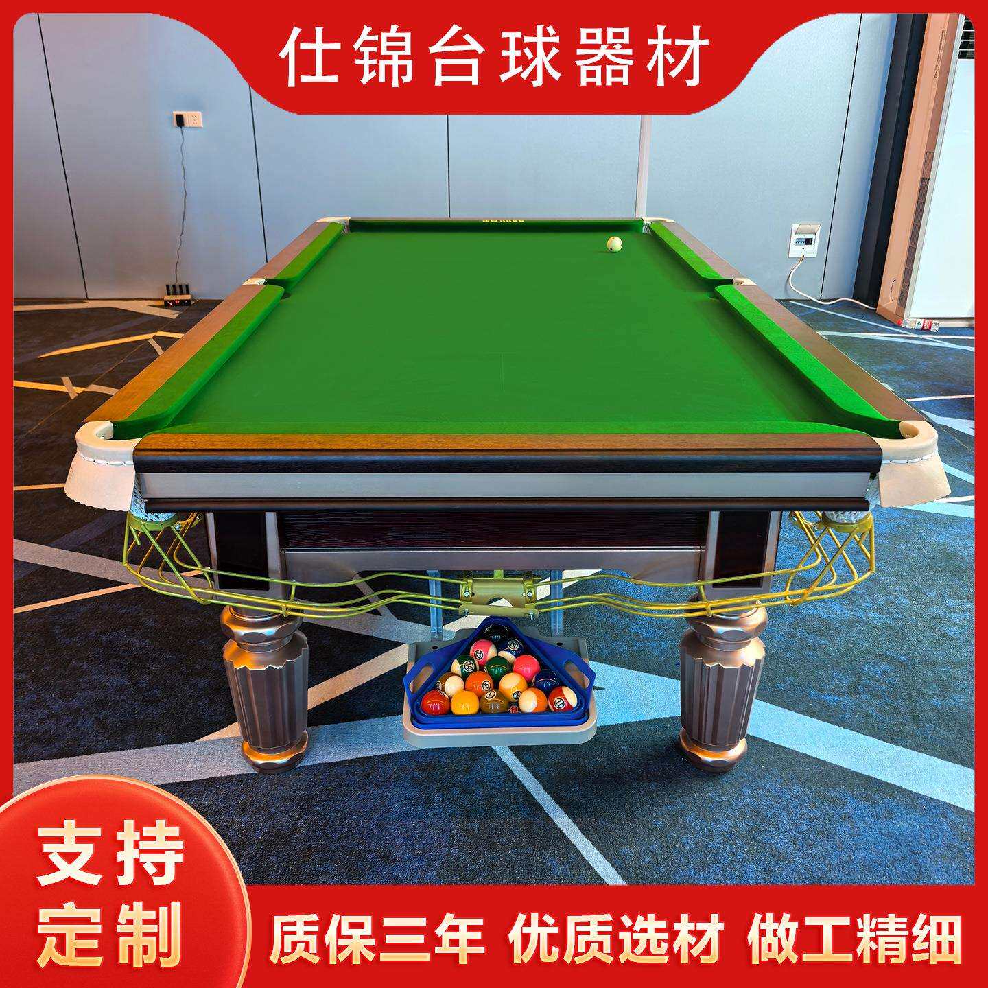 钢库青石板玫瑰金中式黑八商用台球俱乐部现货标准台球桌