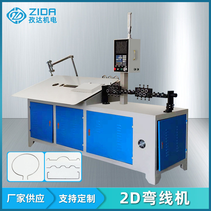 2D全自动数控铁丝弯线倒角机