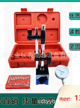 带微调磁力表CBR试模百分表支架机械万向表座杠杆试模支架百分表