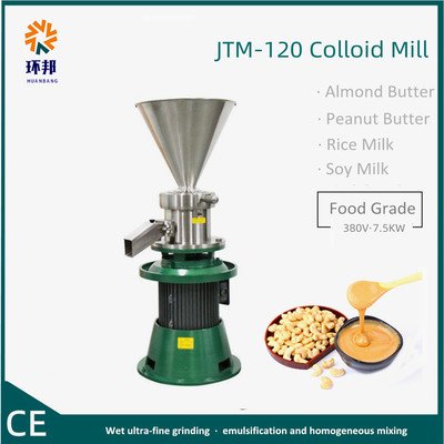 JTM120商用花生杏仁芝麻黄油机