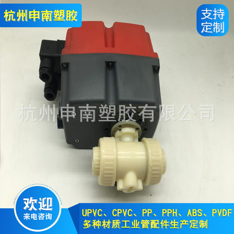 电动球阀、ABS电动球阀、ABS球阀,电子元器件市场,电线扎带/束线带,淘宝优惠券,粉丝福利购,淘宝优惠卷