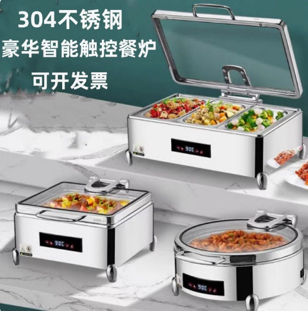 304不锈钢自助餐炉液压翻盖布菲炉电加热商用酒店触控保温炉高端