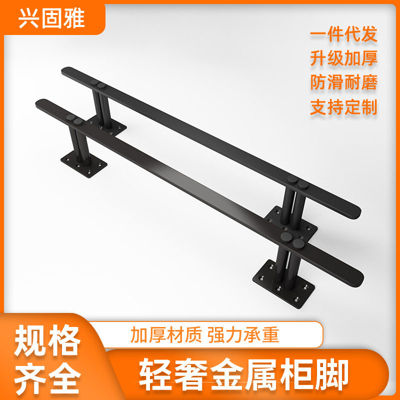 金属家具大支撑脚沙发承重腿L形实心加厚床腿茶几脚橱柜电视柜脚,电子元器件市场,电线扎带/束线带,淘宝优惠券,粉丝福利购,淘宝优惠卷