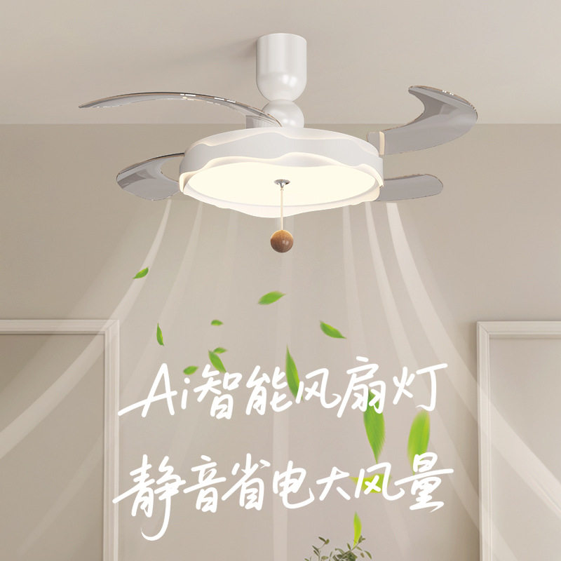 新款奶油风风扇灯卧室房间隐形风扇灯简约现代吸顶灯餐厅风扇灯