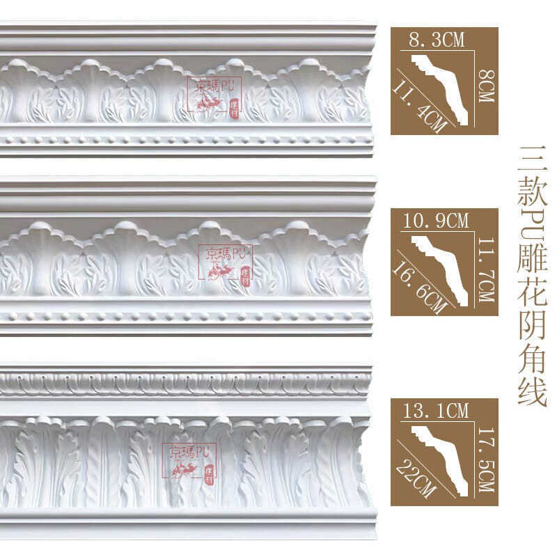 欧式仿石PU阴角线吊顶装饰线条