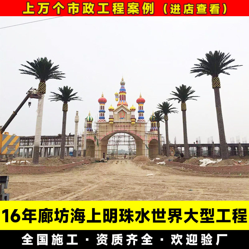 仿真椰子树人工造户外沙滩水上乐园街道绿植绿化造景工程假海藻树