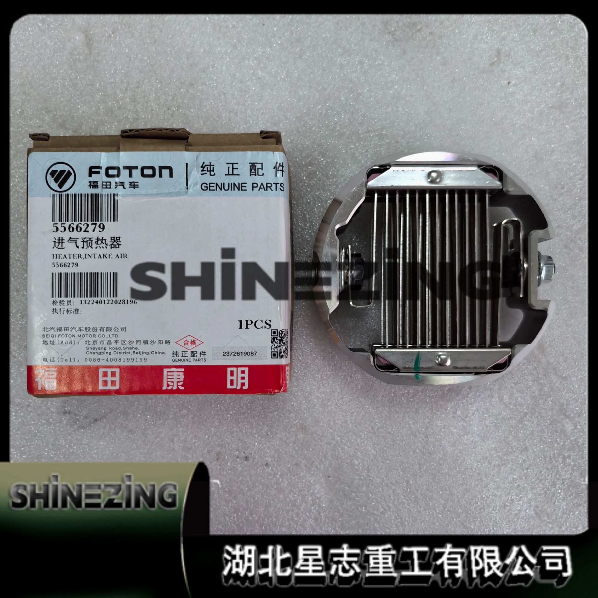 5566279ISF2.812V进气预热器