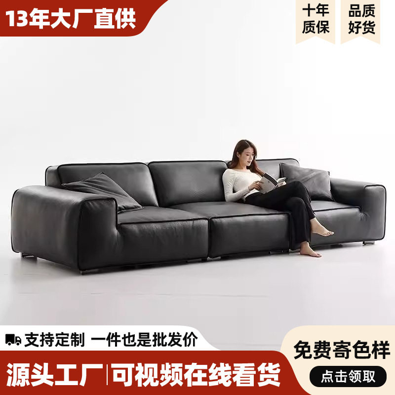 意式极简头层牛皮黑色直排沙发