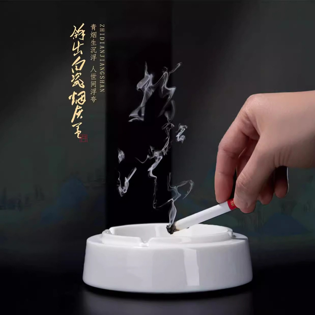 德鼎烟灰缸创意国潮摆件高档家用办公室客厅新中式防风带盖烟灰缸