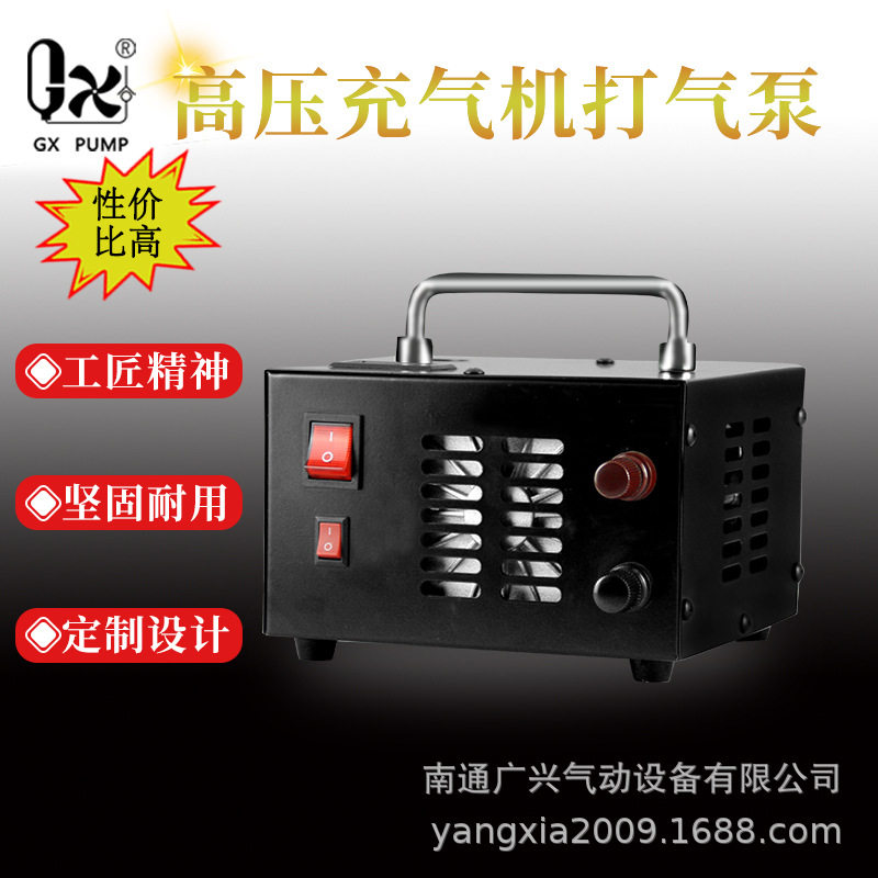 GX-E-CS1无油高压打气机30mpa小体积高压空气压缩机风冷4500psi