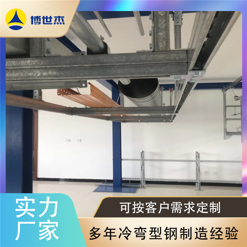 太阳能光伏C型支架成型生产线