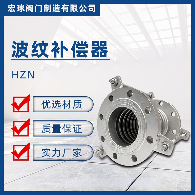 不锈钢金属补偿器膨胀节波纹管波纹伸缩节DN5065螺纹可调节