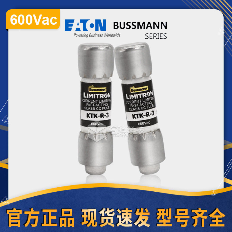 bussmann巴斯曼熔断器KTK-R-30 陶瓷保险管 600V低压快速熔断器