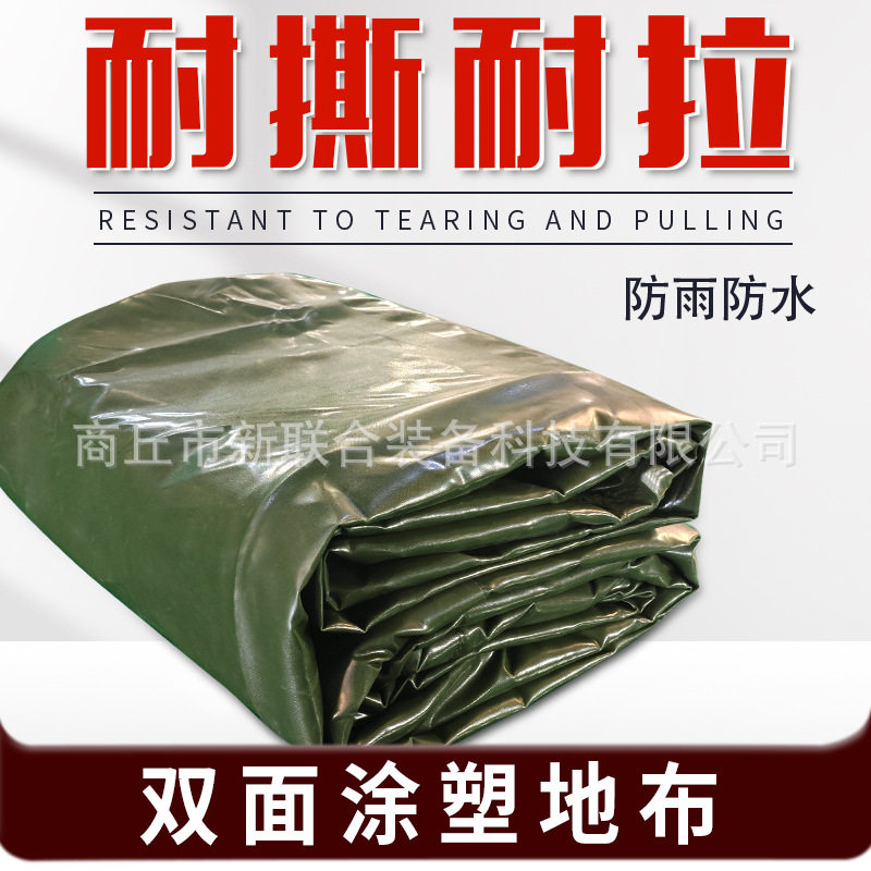 涂塑地布84a帐篷地布车用棚布防水耐撕拉货场盖布防晒抗老化遮盖
