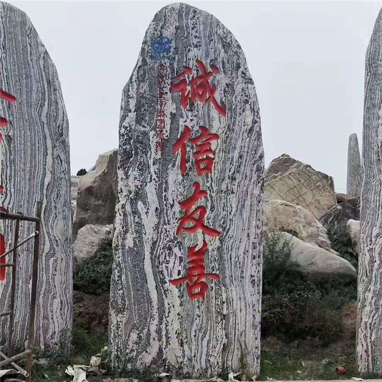 定制雪浪石切片组合园林假山