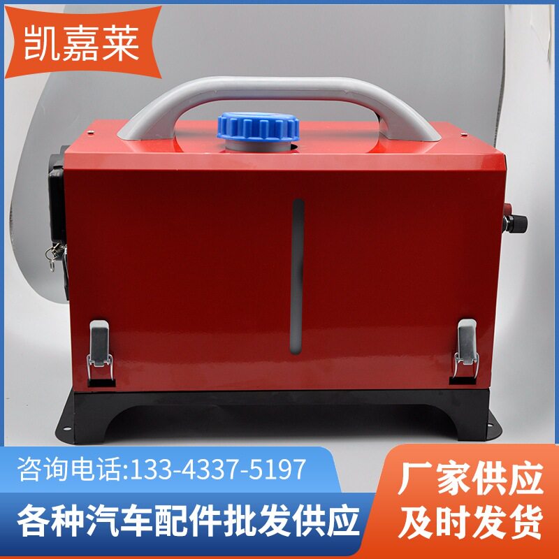 卧式一体机驻车加热器 家用柴油暖风机 货车柴暖电动车燃油取暖器
