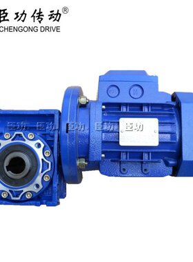 NRV150-40 RV150-10减速器 臣功R05减速机