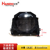 叉车水箱凤阳H99Z2散热器合力2000 498叉车发动机配件 散热冷却器