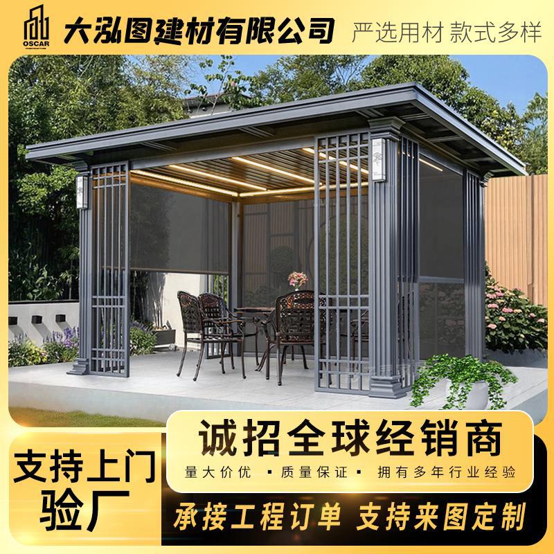 防腐木新中式铝合金古建庭院凉亭