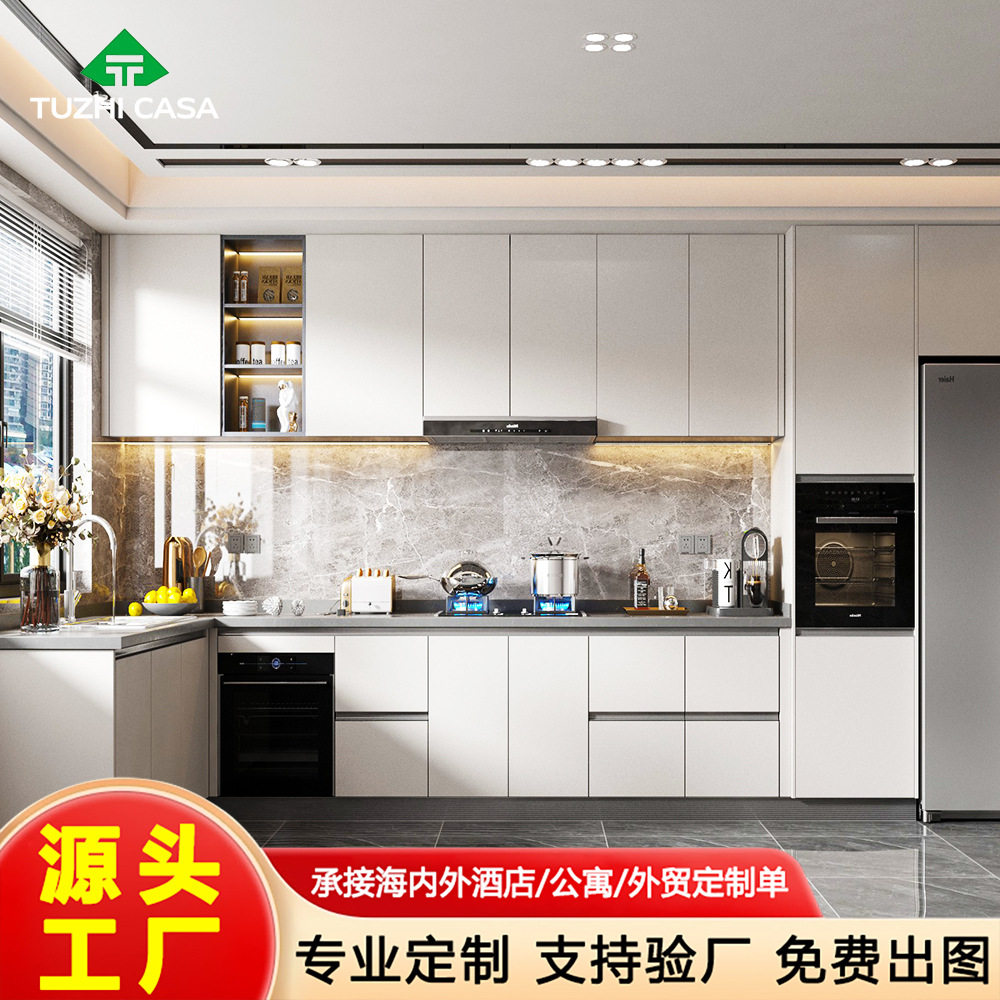 全屋定制整体橱柜开放式小户型灶台家用一体壁柜厨房柜子吊柜地柜