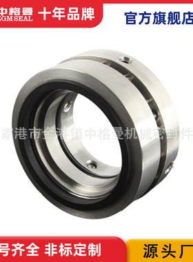厂家供应 机械密封204ES1 釜用机械密封 规格齐全